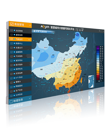 Absen/艾比森 小間距LED顯示屏 CR系列