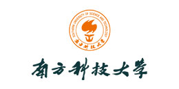 南方科技大學(xué)